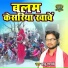 Lalu Shastri