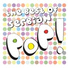 Popcycle