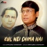 Utpelendu Chowdhury