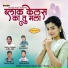 Vikas Salve