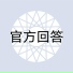 1908公社