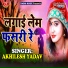 Akhilesh Yadav