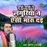 Sarvesh Shastri