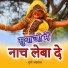 Durga Jasraj