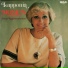 Кругозор № 10.1982. Звуковая страница 12