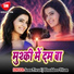 Sonu Tiwari