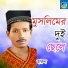 Harun