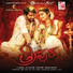 Karthik feat. Swathi, Naveen Chandra