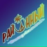 Районный