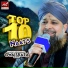 Alhaaj Muhammed Owais Raza Qadri