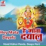 Devender Singh