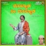 Sri Sangappa Madana Shetty