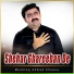 Mushtaq Ahmad Cheena