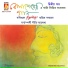 Soumitra Chattopadhyay, Mohon Singh