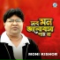 Moni Kishore