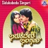 Shankar Ganesh
