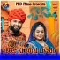 Mahesh Lohar