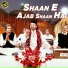Arshad Kaamli Qawwal