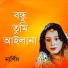 Nargis