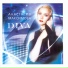 Anastasia Maksimova - Улетай на крыльях ветра