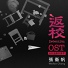Weifan Chang 張衞帆
