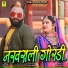ASHOK CHOUHAN, DIVYA CHOUHAN
