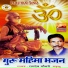 Ramdev Choudhary Kadlu