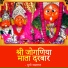 Durga Jasraj