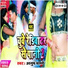 Anup Pandey