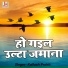 Kailash Prohit