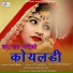 Vikas Mali