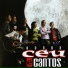 Banda Céu E Cantos