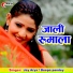 jay Arya , Deepa Pandey