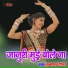 Lakshman Prajapat