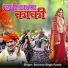 Sharvan Singh Rawat