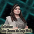 Gul Rukhsar