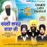 Gurdial Singh Dhilwan