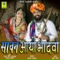 VIJAY SINGH RAJPUROHIT, VIMLA PARJAPAT