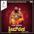 Rameshchandra