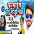 Antra Singh Priyanka, Anand Singh Bindas