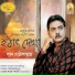 Pushan Chattopadhyay