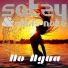 Satzy, Chris Notz