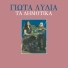 Giota Lidia