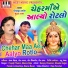 Munnaraja, Popatji Thakor