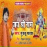 Guddu Pathak