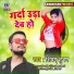 Shivam Shubham