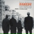 Walter Bittner, Zakedy Music