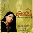 Boishakhi Ghoshal