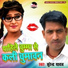Surendra Yadav