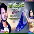 Sunil Yadav Surila